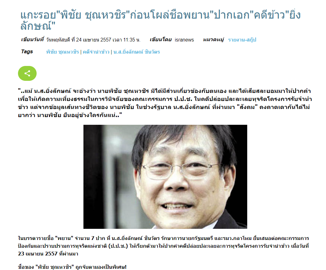 30042024 15092023 Pra003