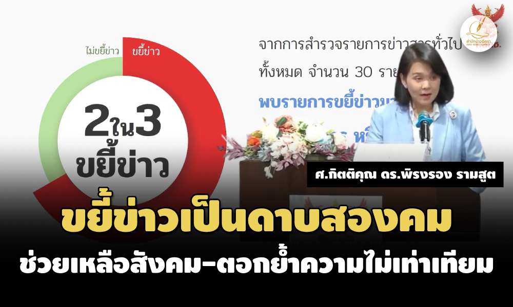 09052024 sreseaefthytj