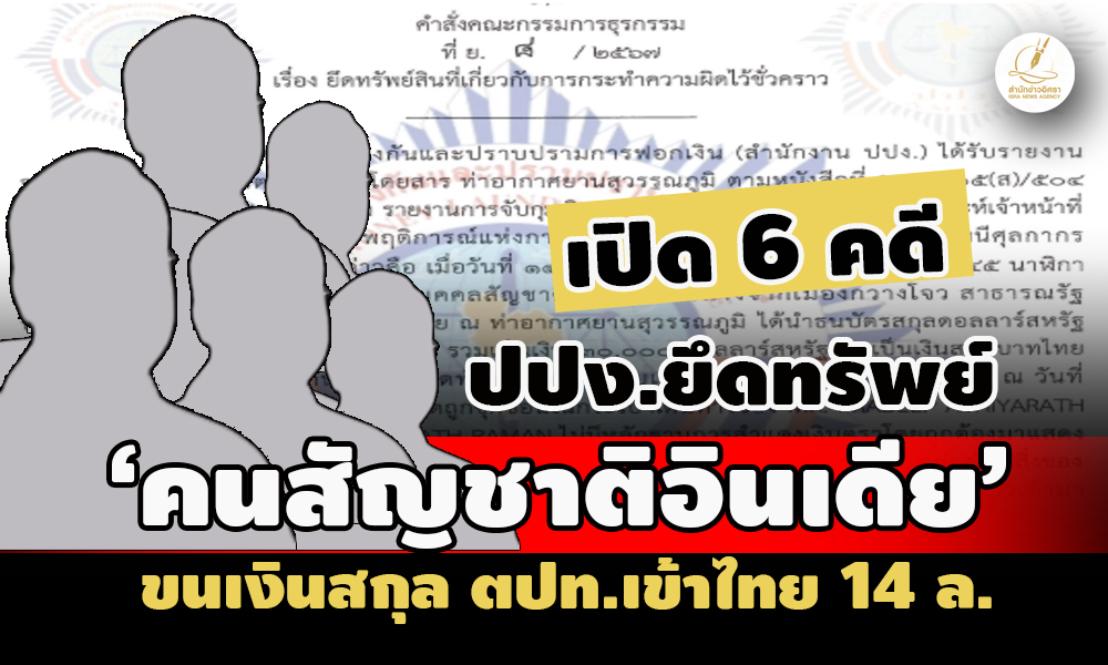 24052024 picppppappapsaasayayya23 4 67