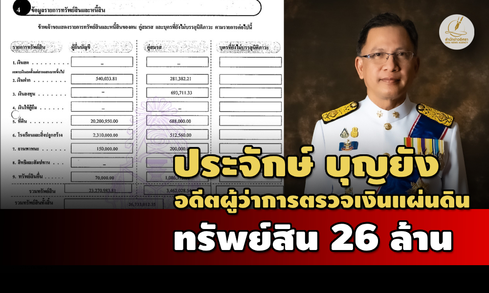 06062024 29052024 wwwww 1