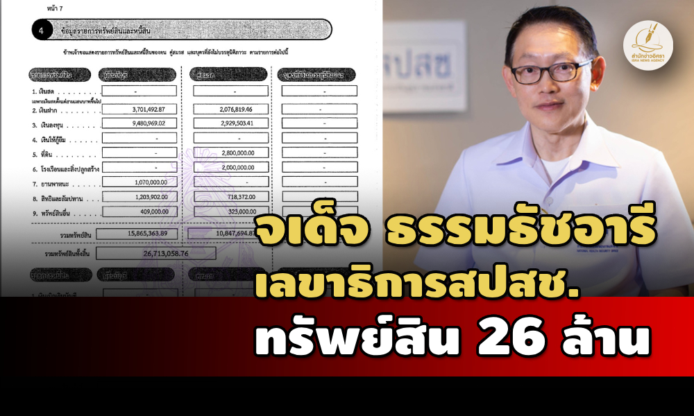 13062024 sdsdsdjjjjj