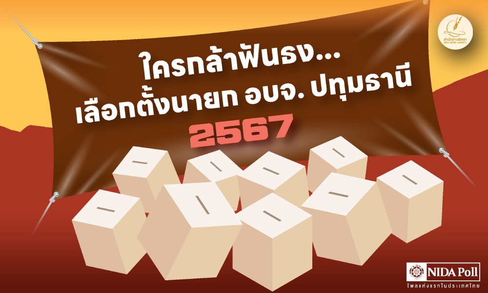 16062024 nnnnniiiiii