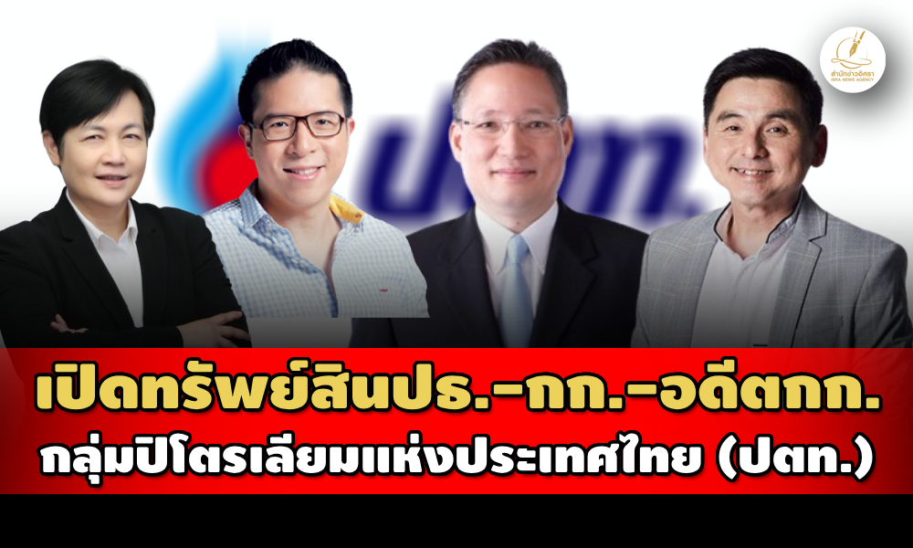 04072024 ptptptptpttttttt