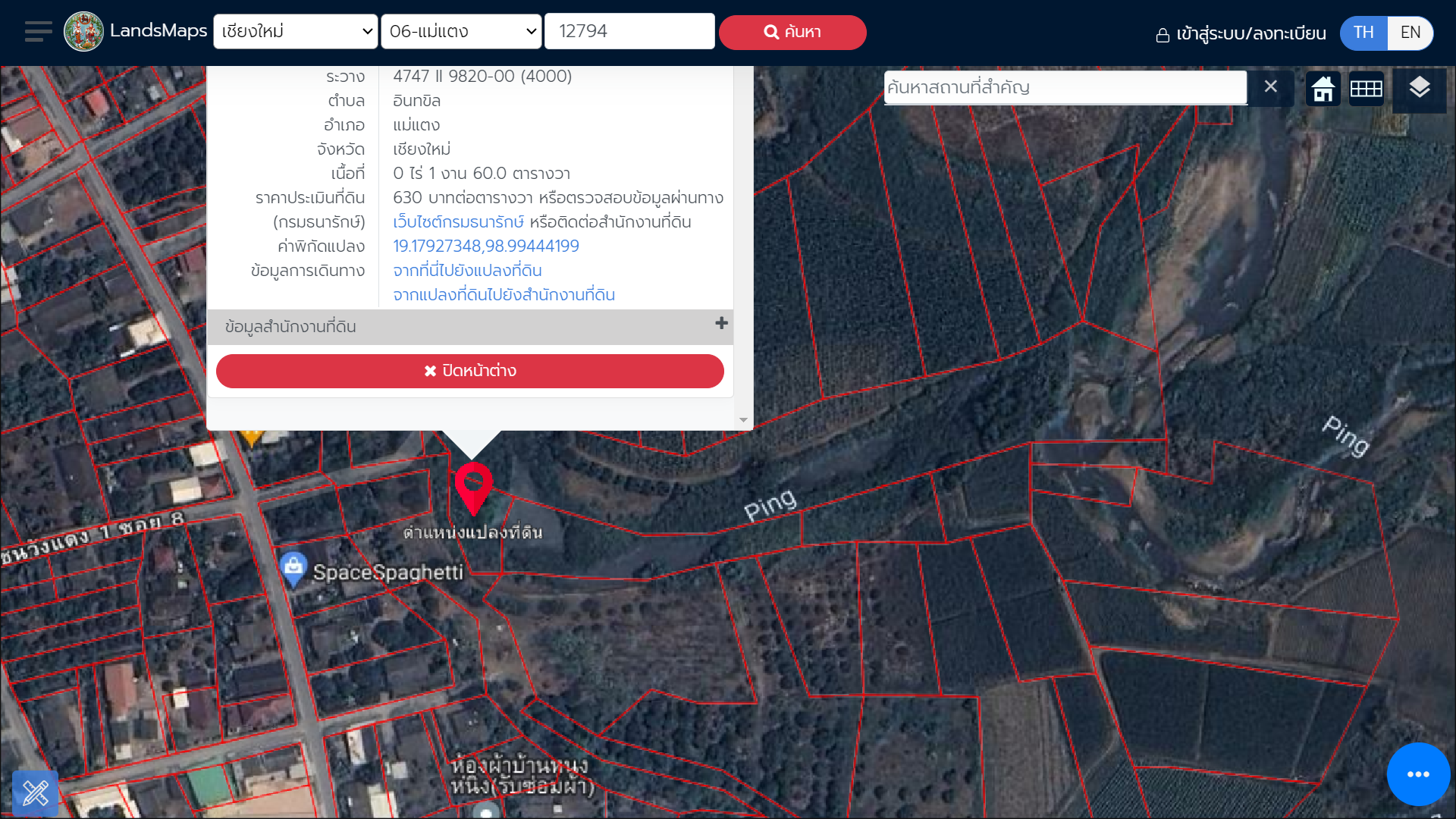 25072024 land12794P01