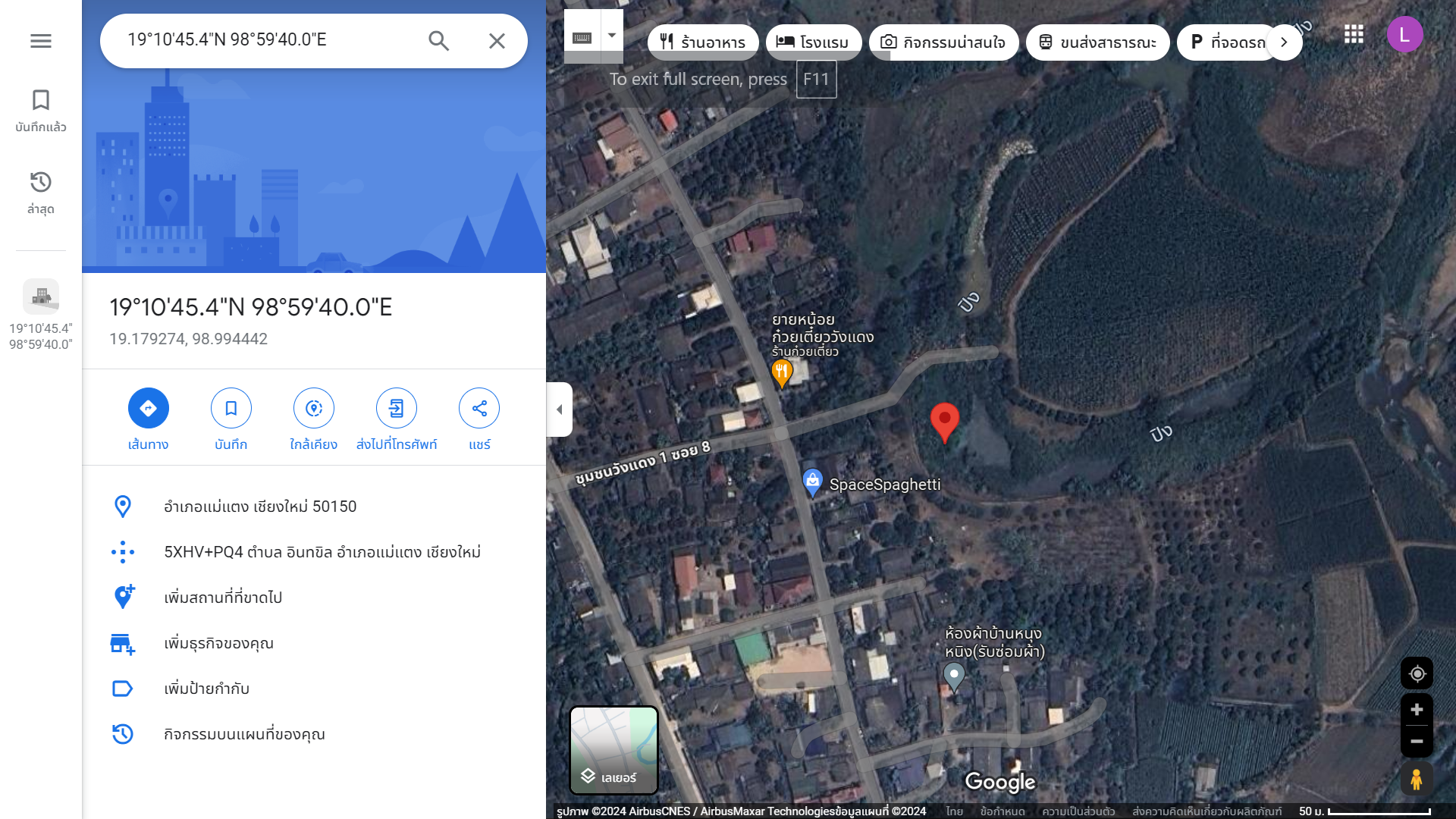 25072024 land12794P02