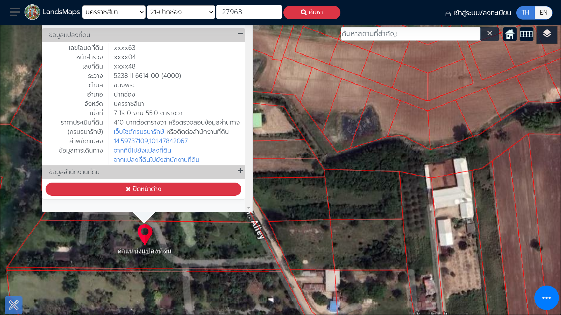 25072024 land27963P01