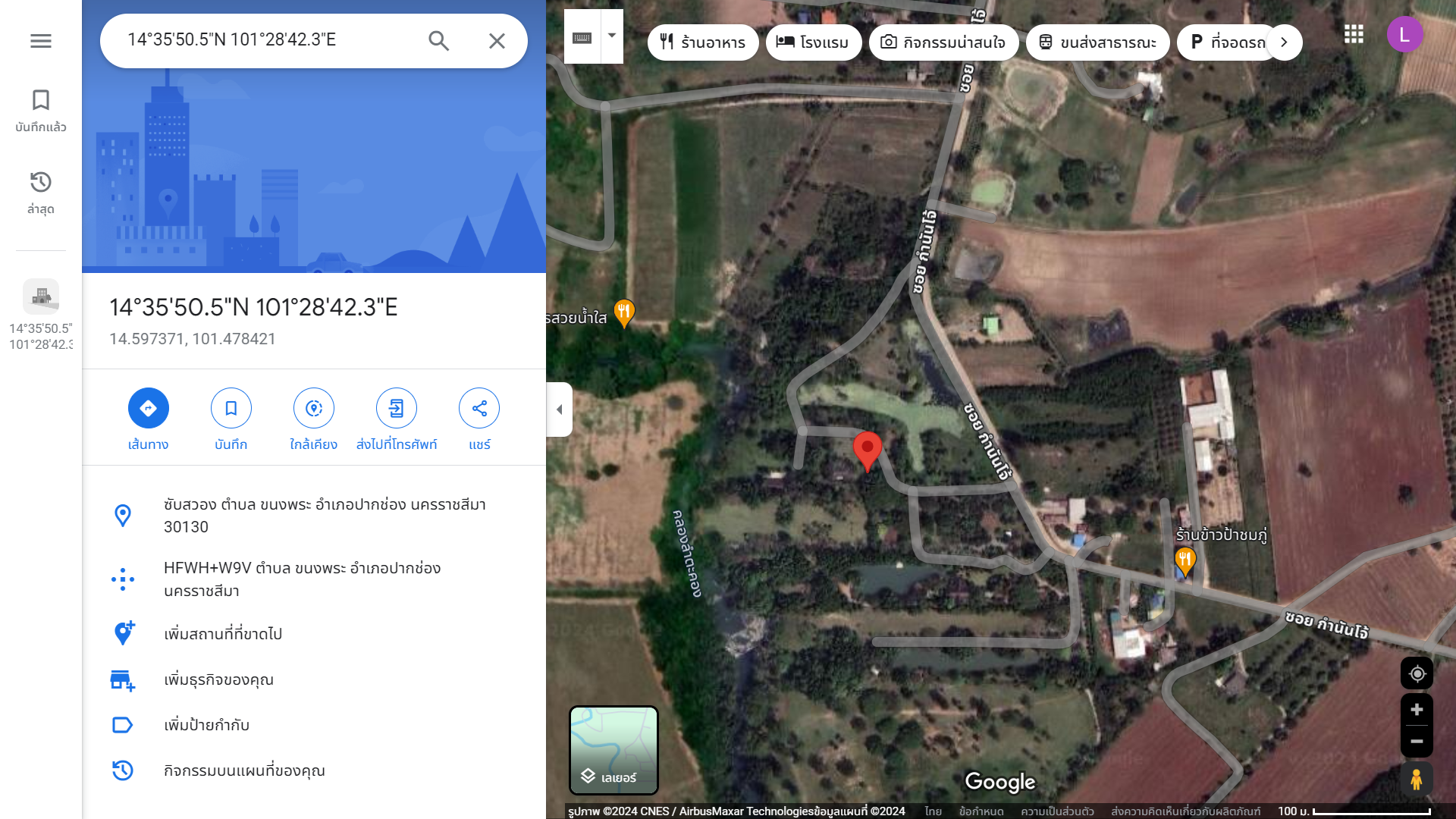 25072024 land27963P02