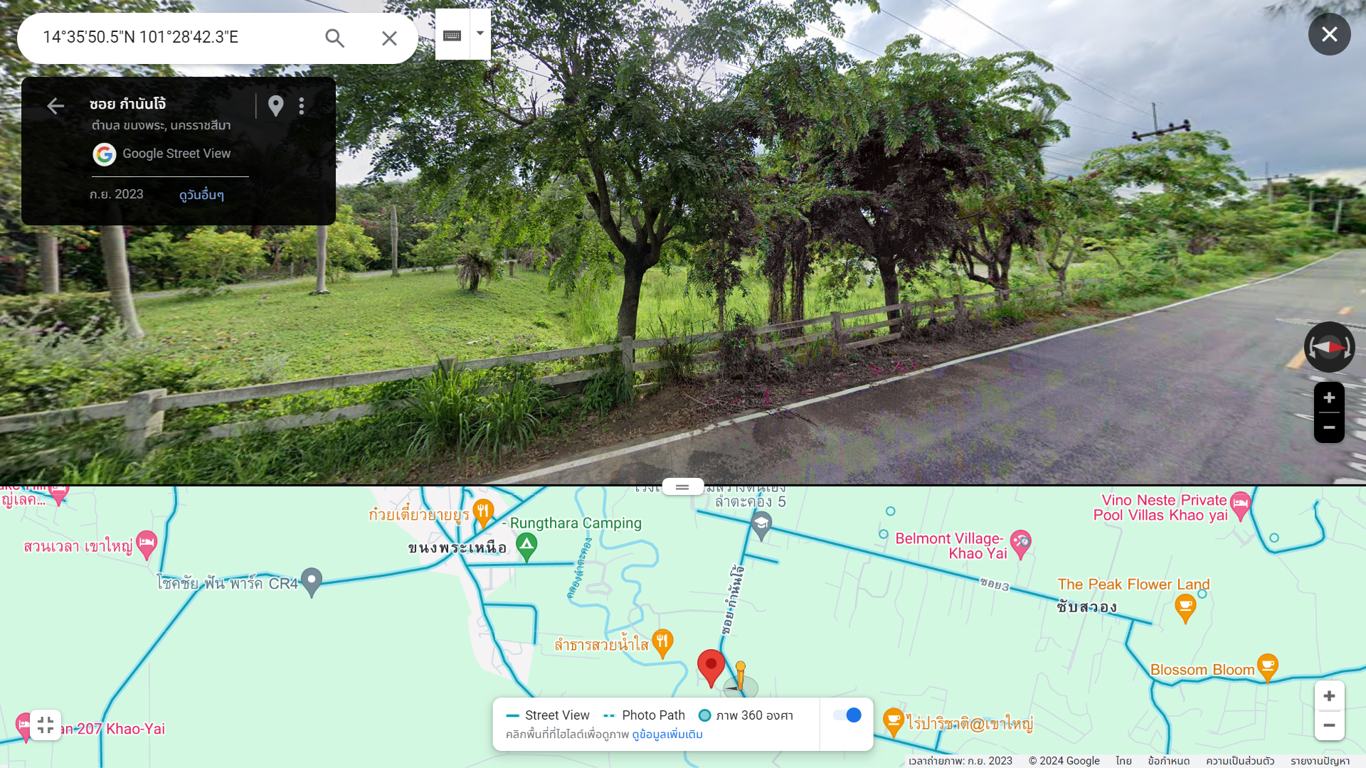 25072024 land27963P05