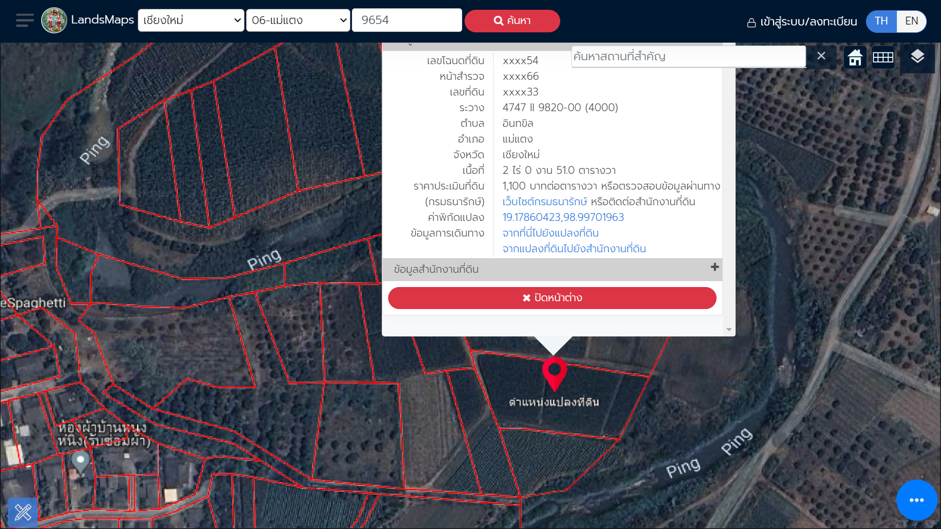 25072024 land6954P01