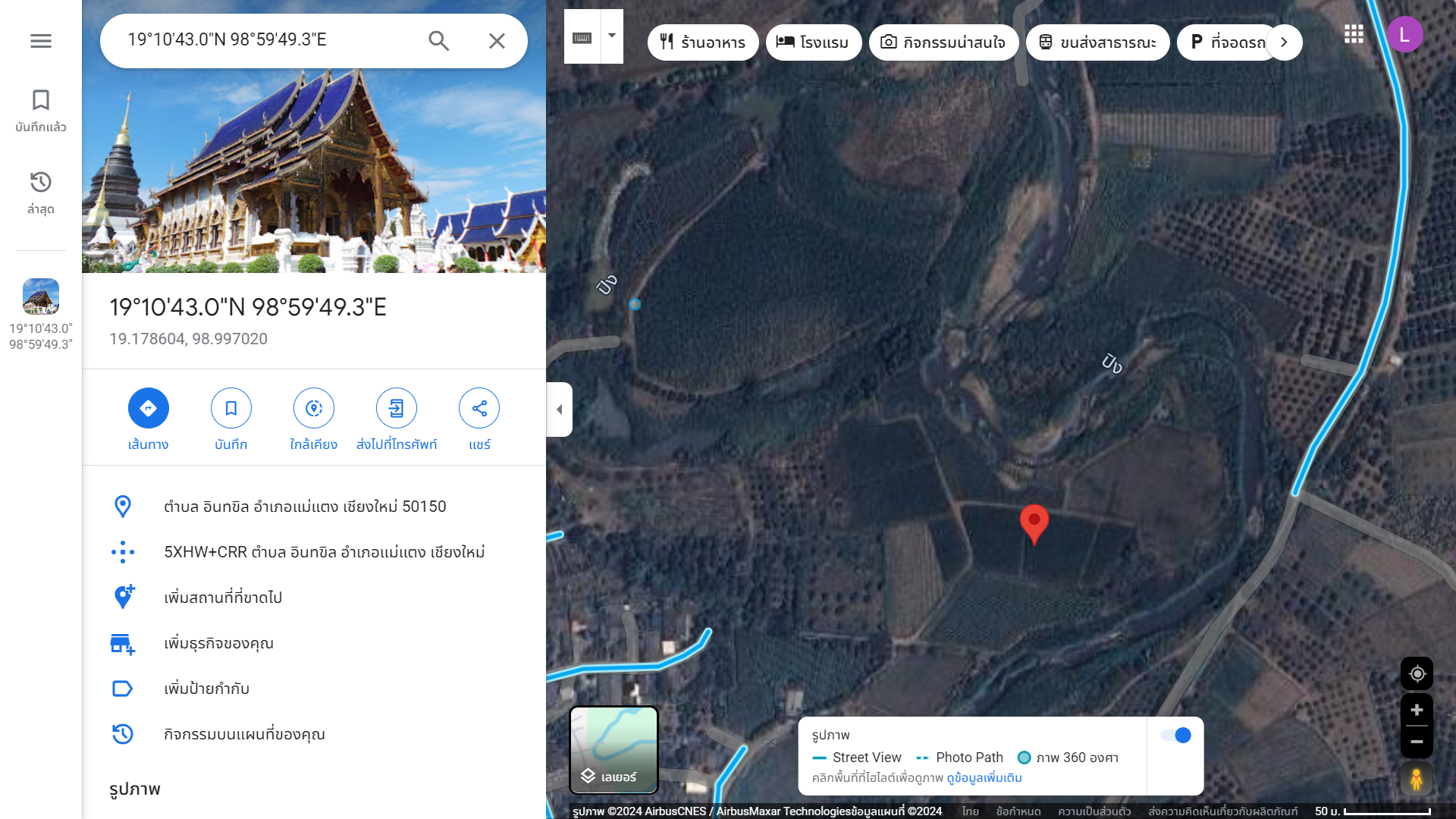 25072024 land6954P02