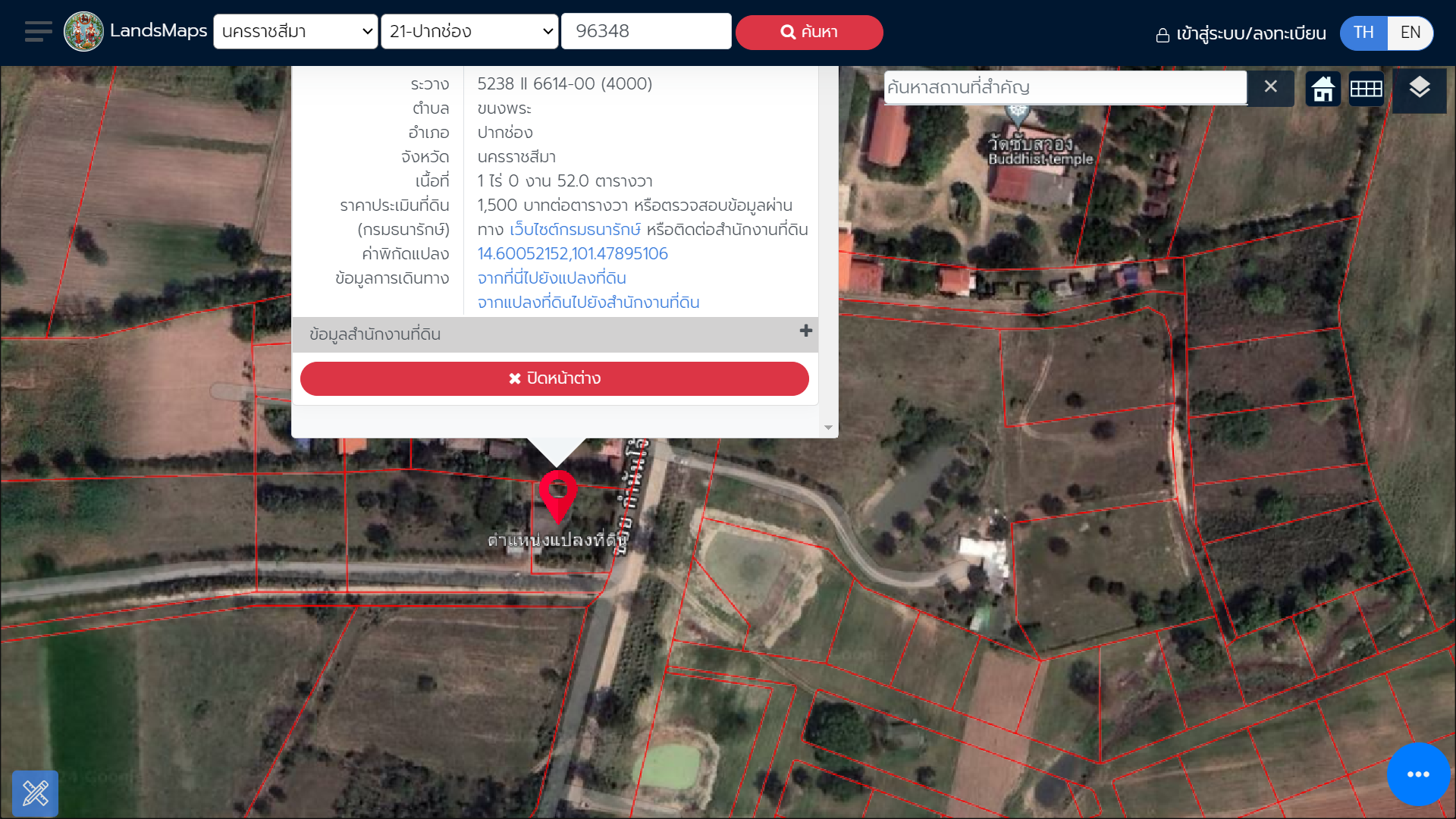 25072024 land96348P01