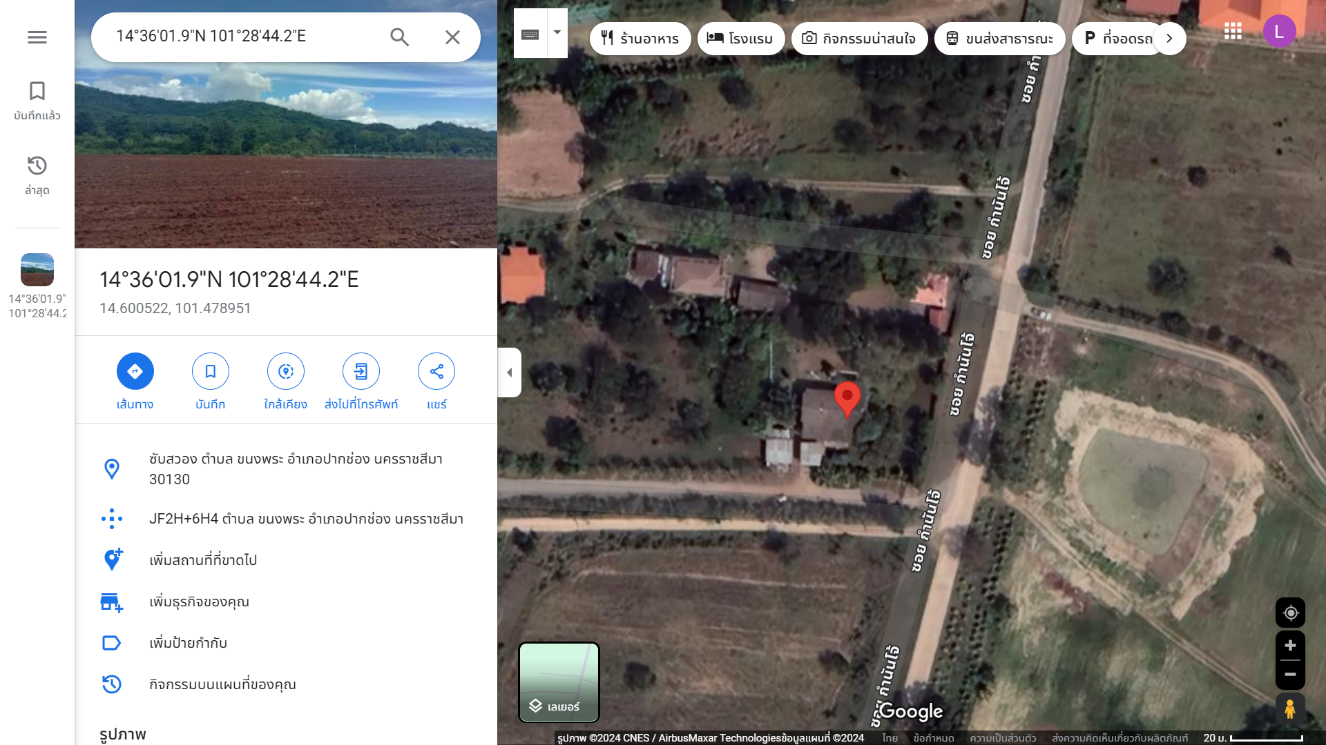 25072024 land96348P02