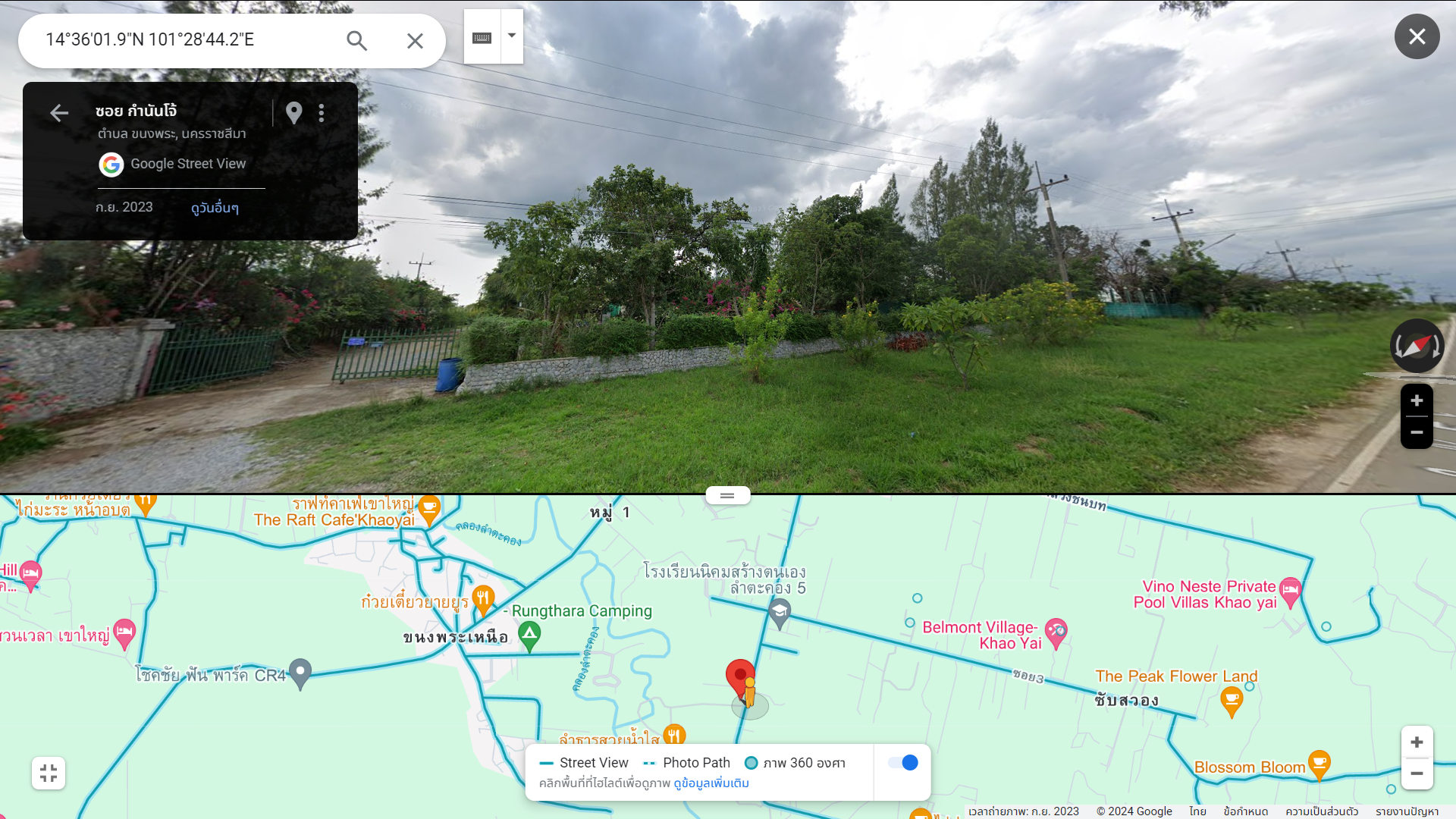 25072024 land96348P04