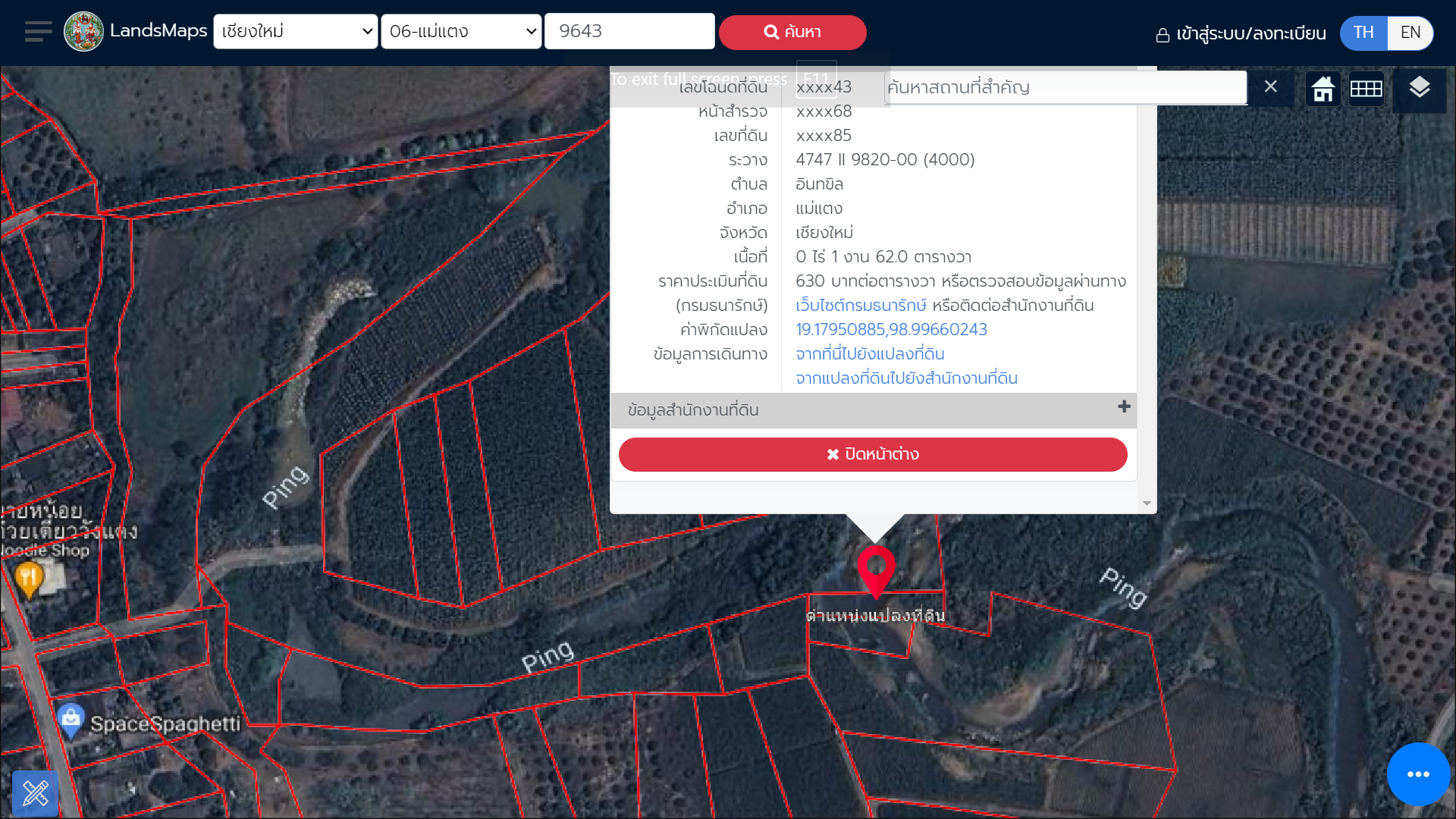 25072024 land9643P01