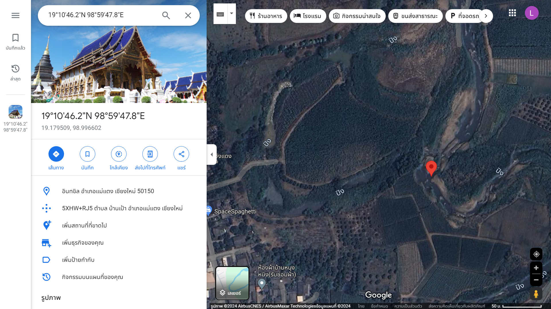 25072024 land9643P02