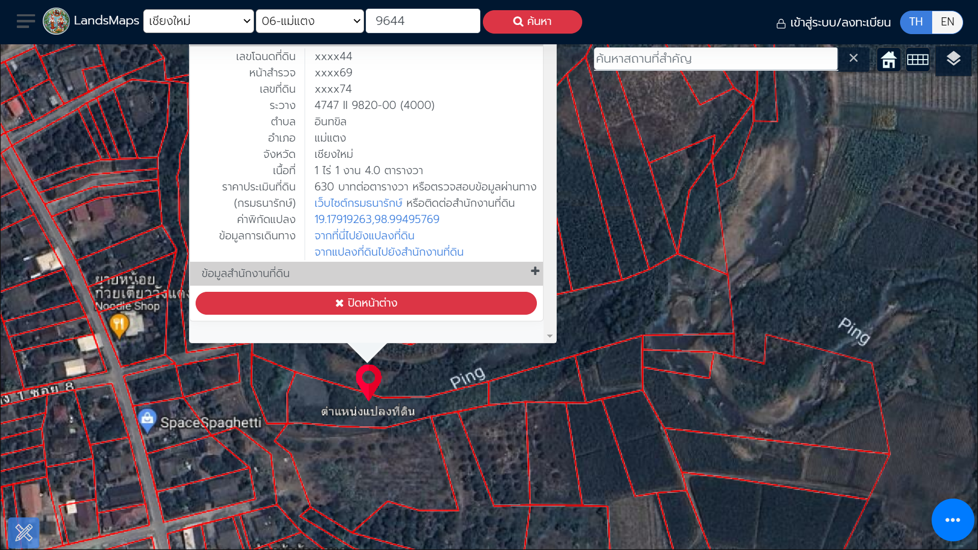 25072024 land9644P01