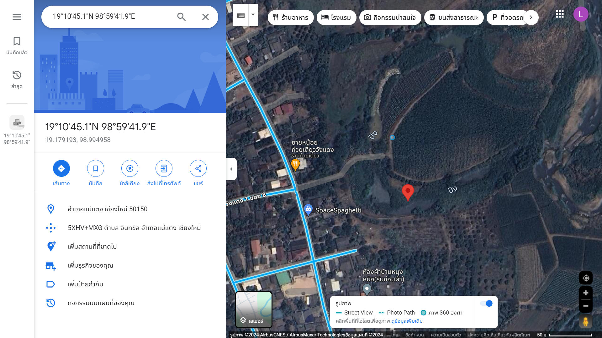 25072024 land9644P02