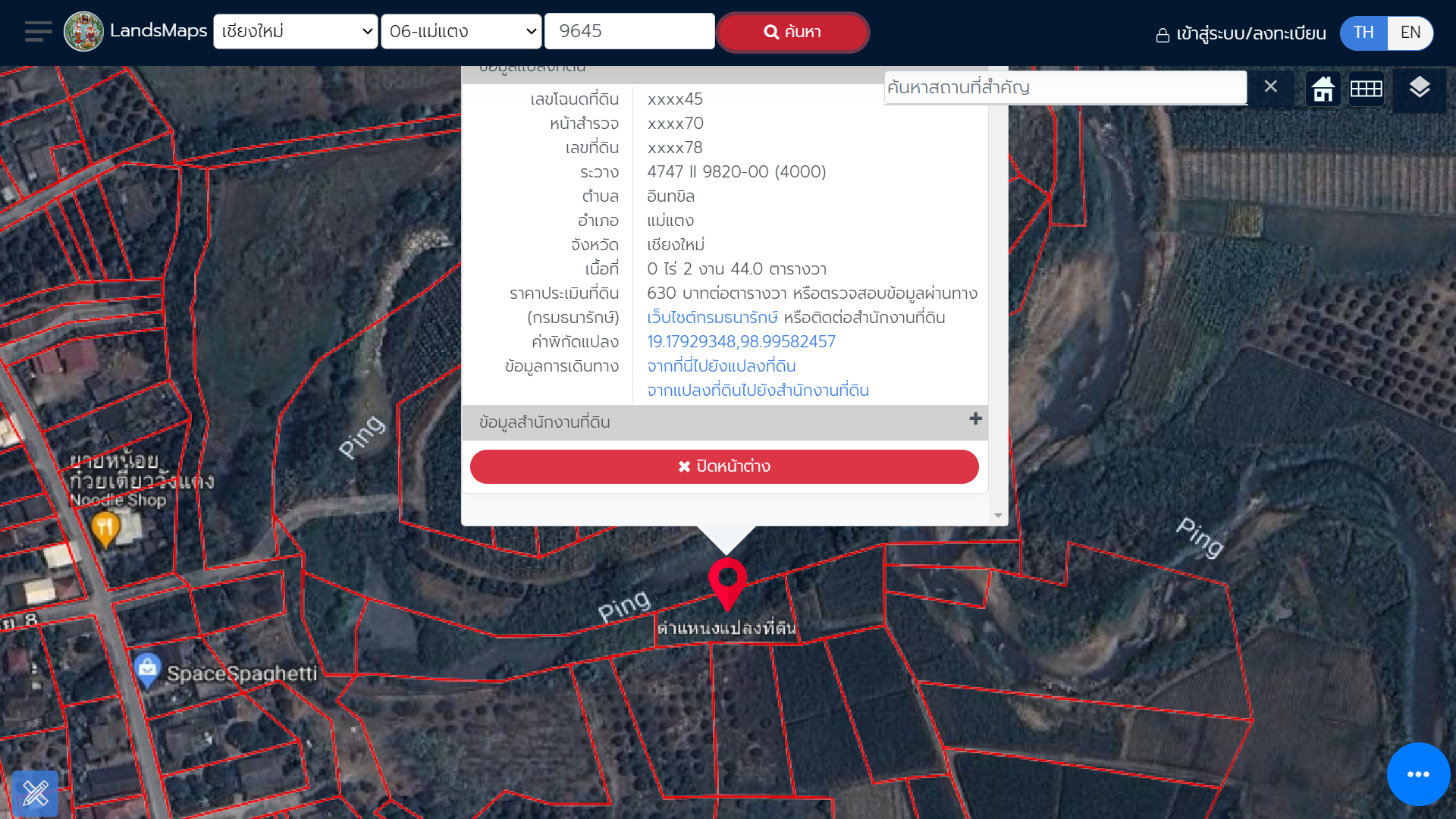 25072024 land9645P01