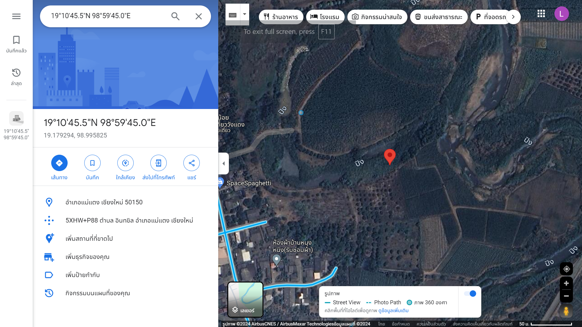 25072024 land9645P02