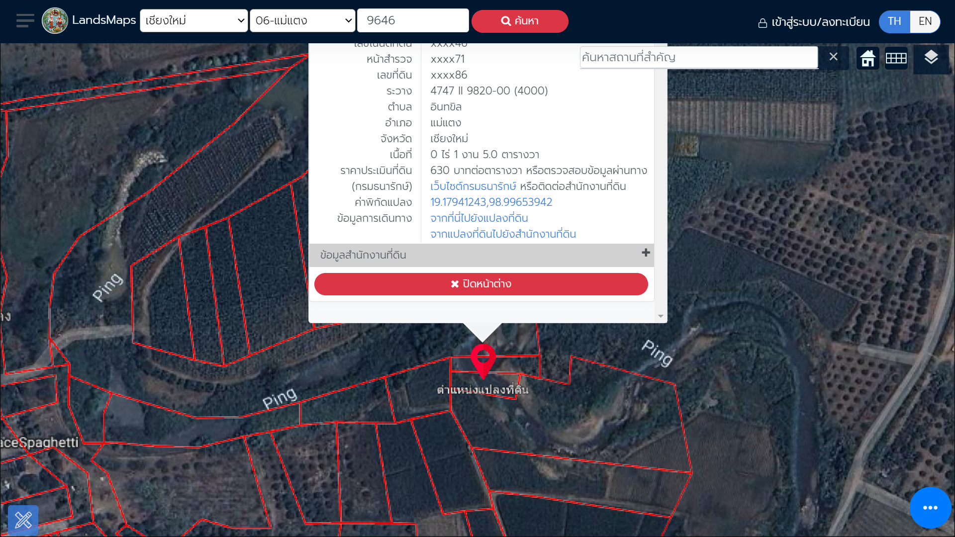 25072024 land9646P01