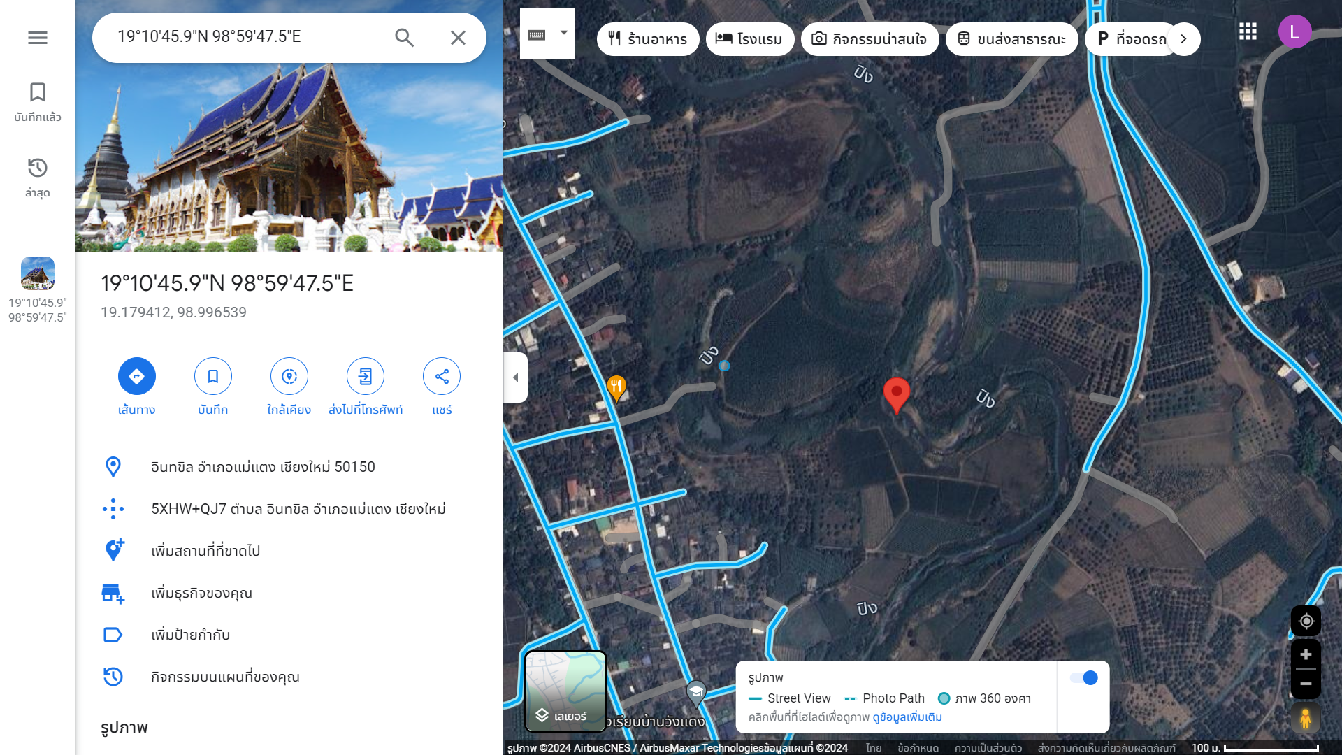 25072024 land9646P02