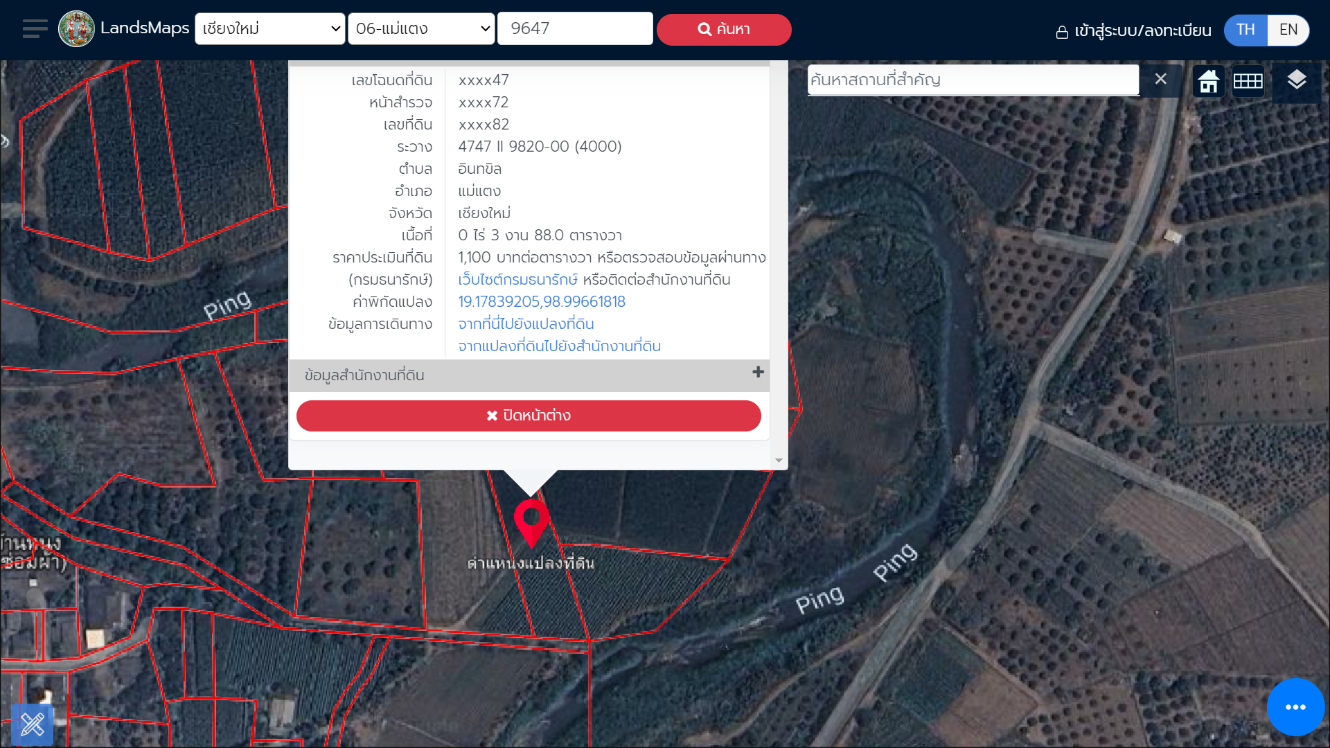 25072024 land9647P01