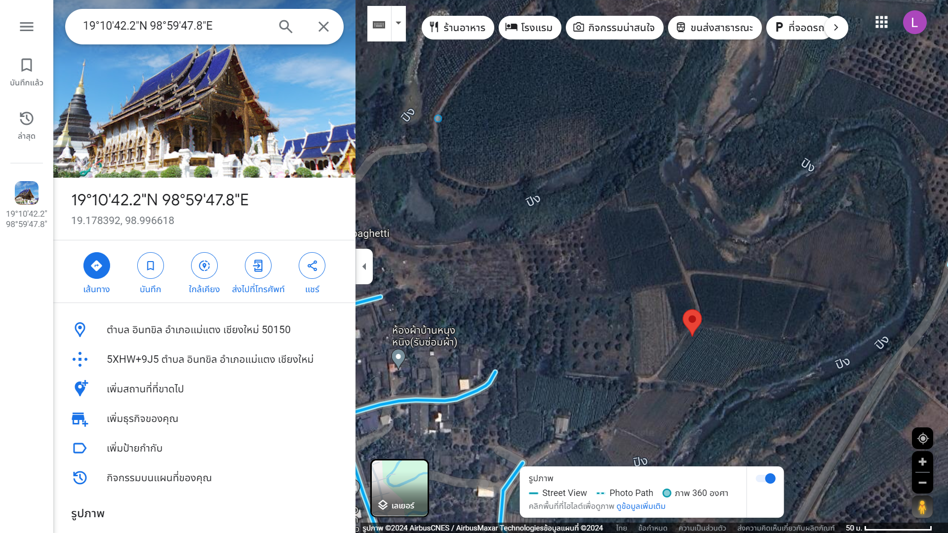 25072024 land9647P02