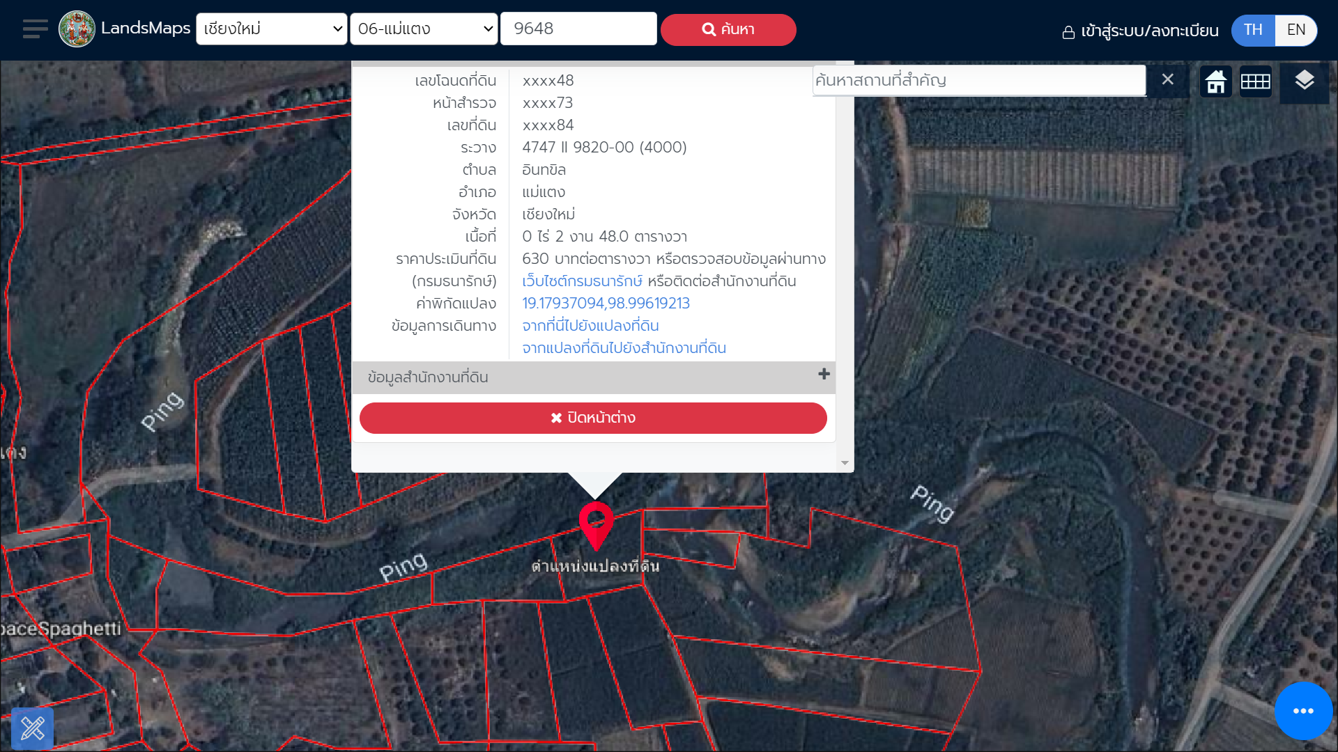 25072024 land9648P01