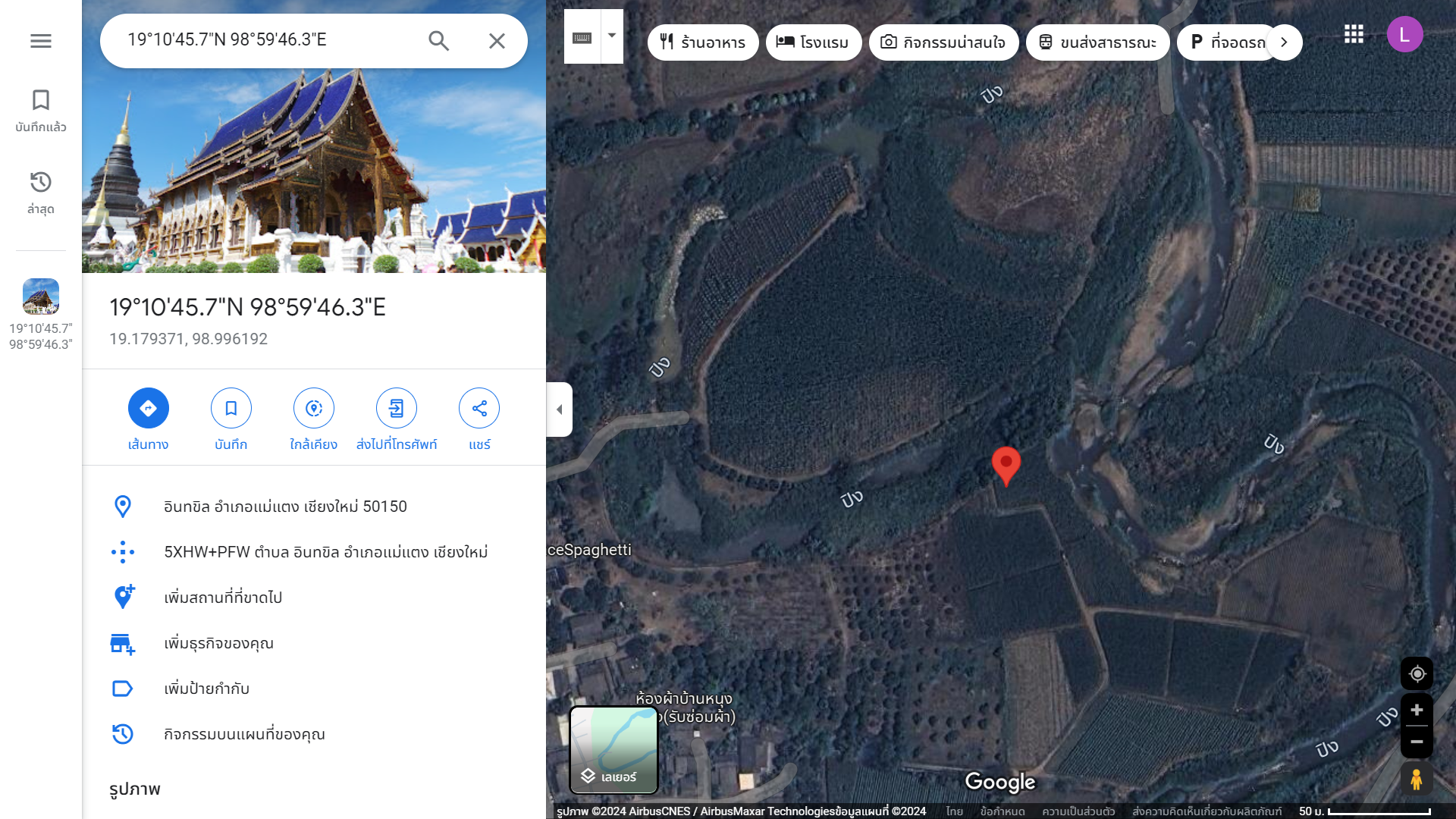 25072024 land9648P02