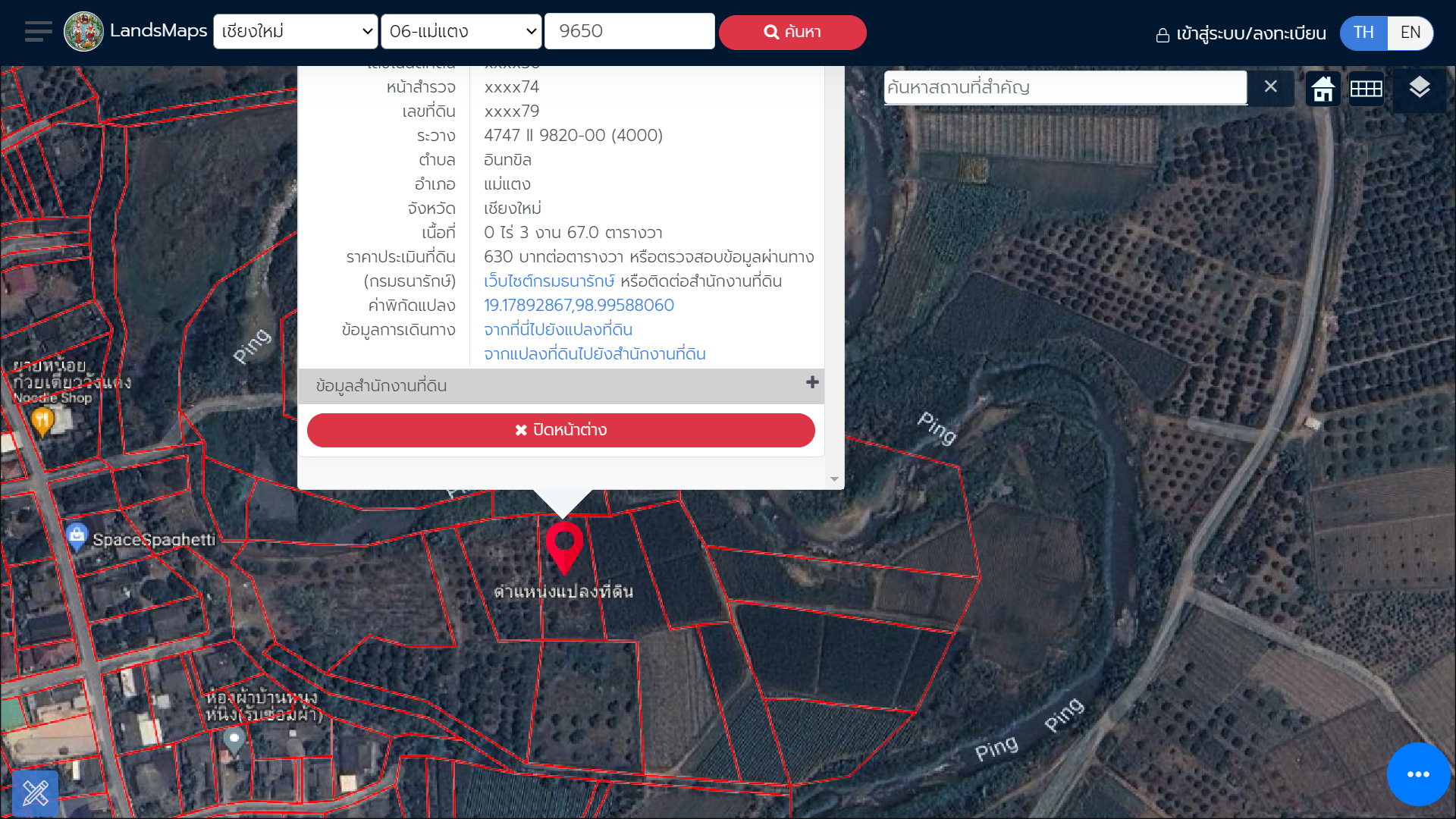 25072024 land9650P01