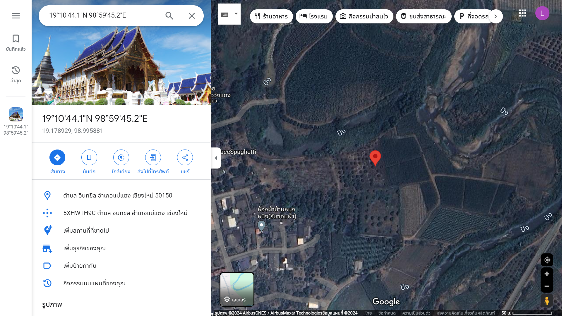 25072024 land9650P02