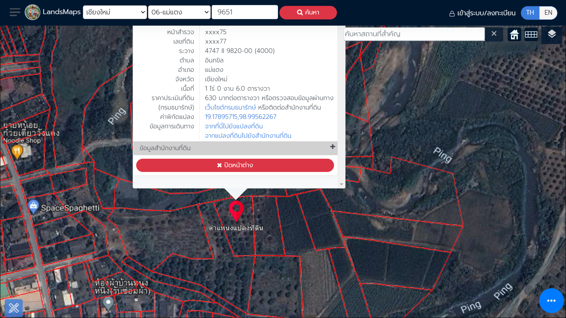 25072024 land9651P01