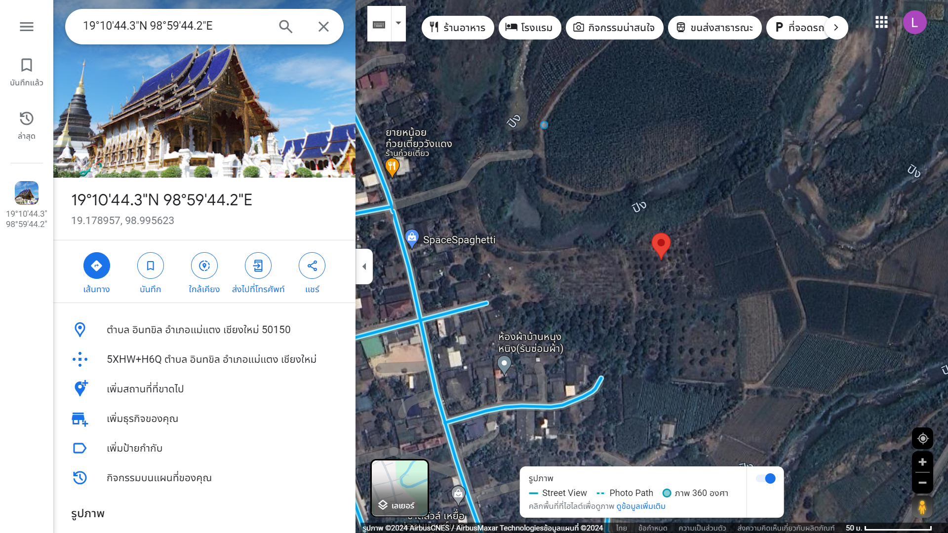 25072024 land9651P02