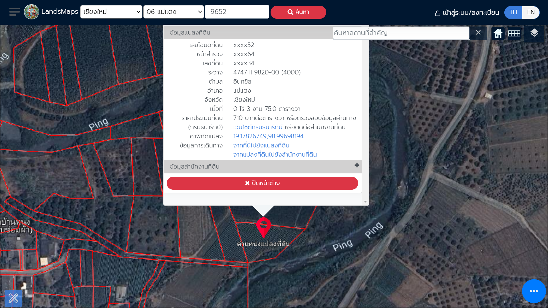 25072024 land9652P01