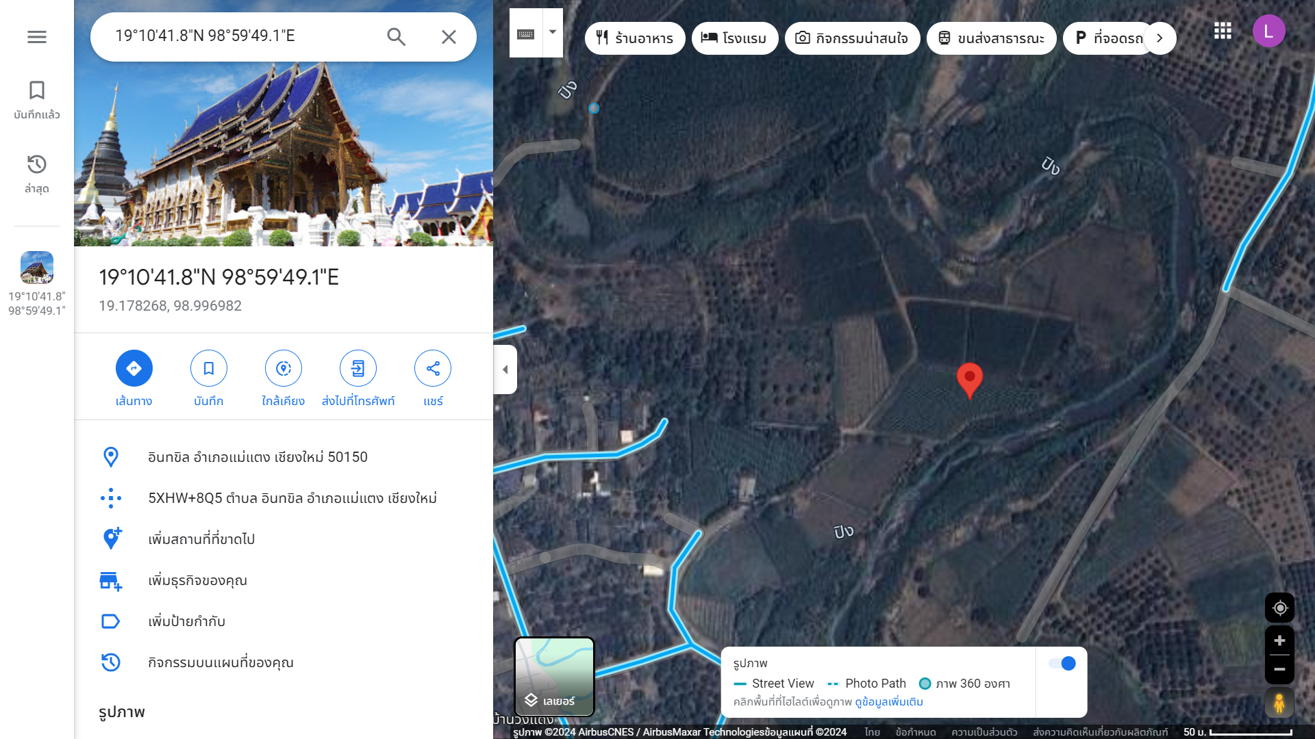 25072024 land9652P02