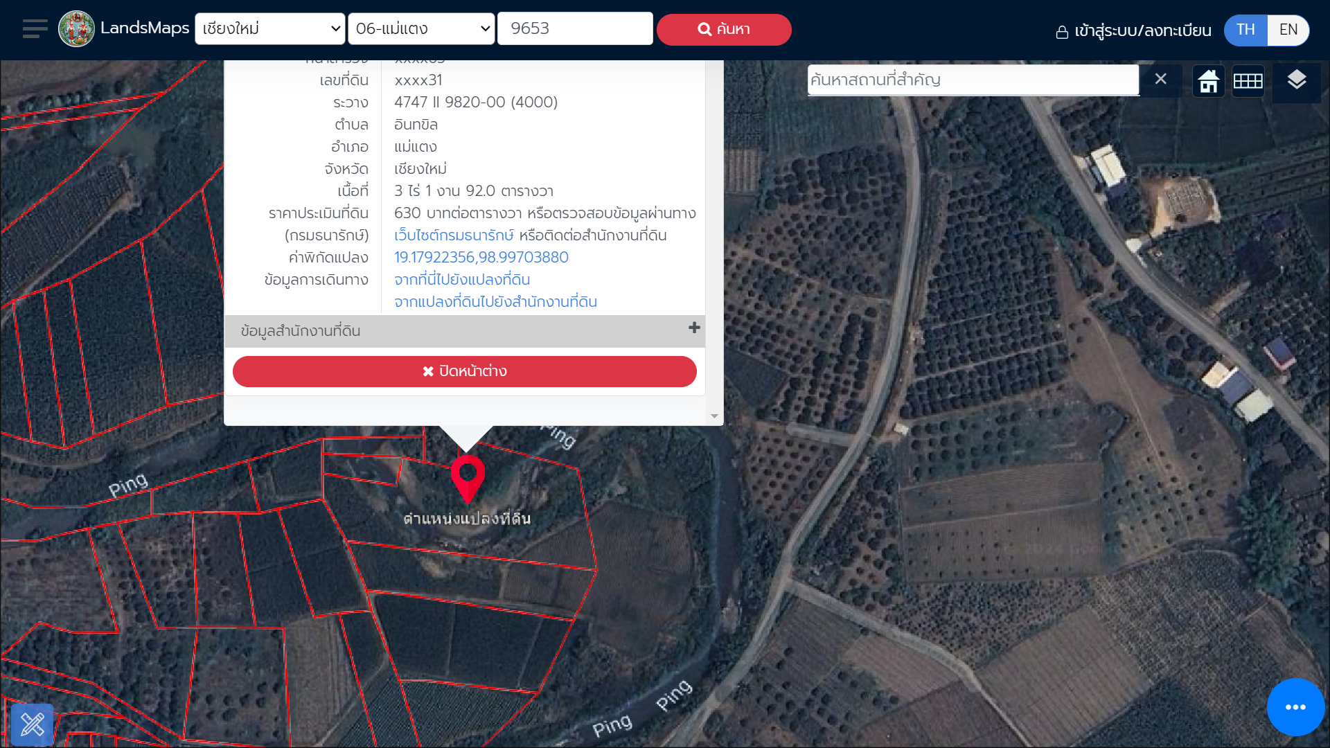 25072024 land9653P01