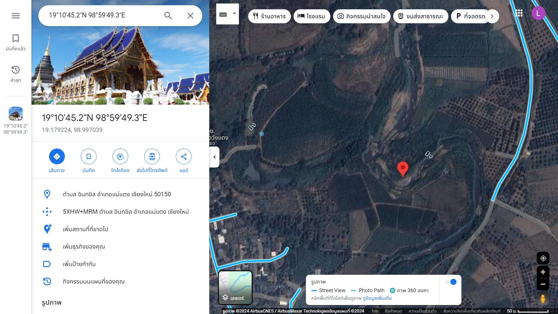 25072024 land9653P02