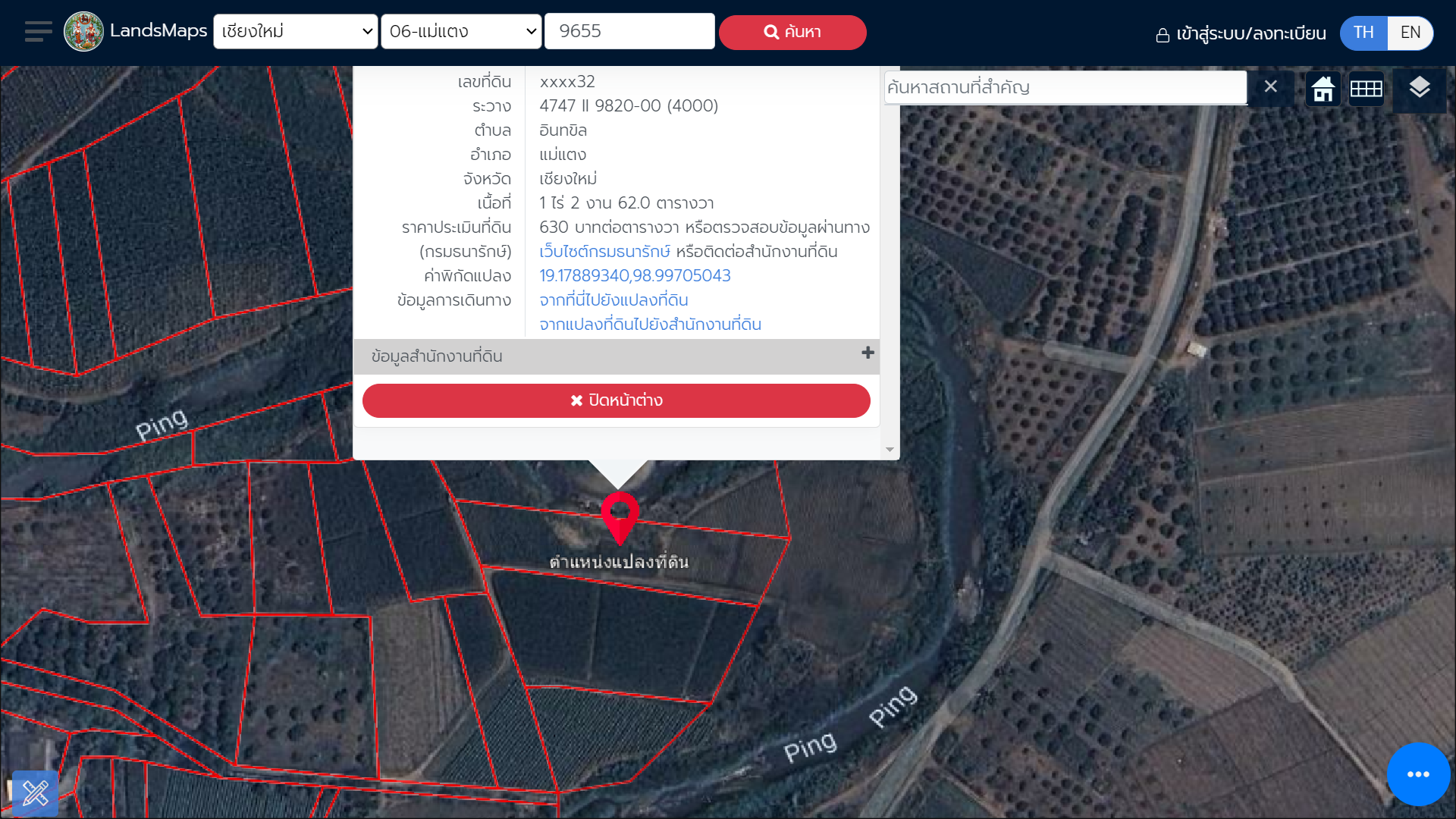 25072024 land9655p01