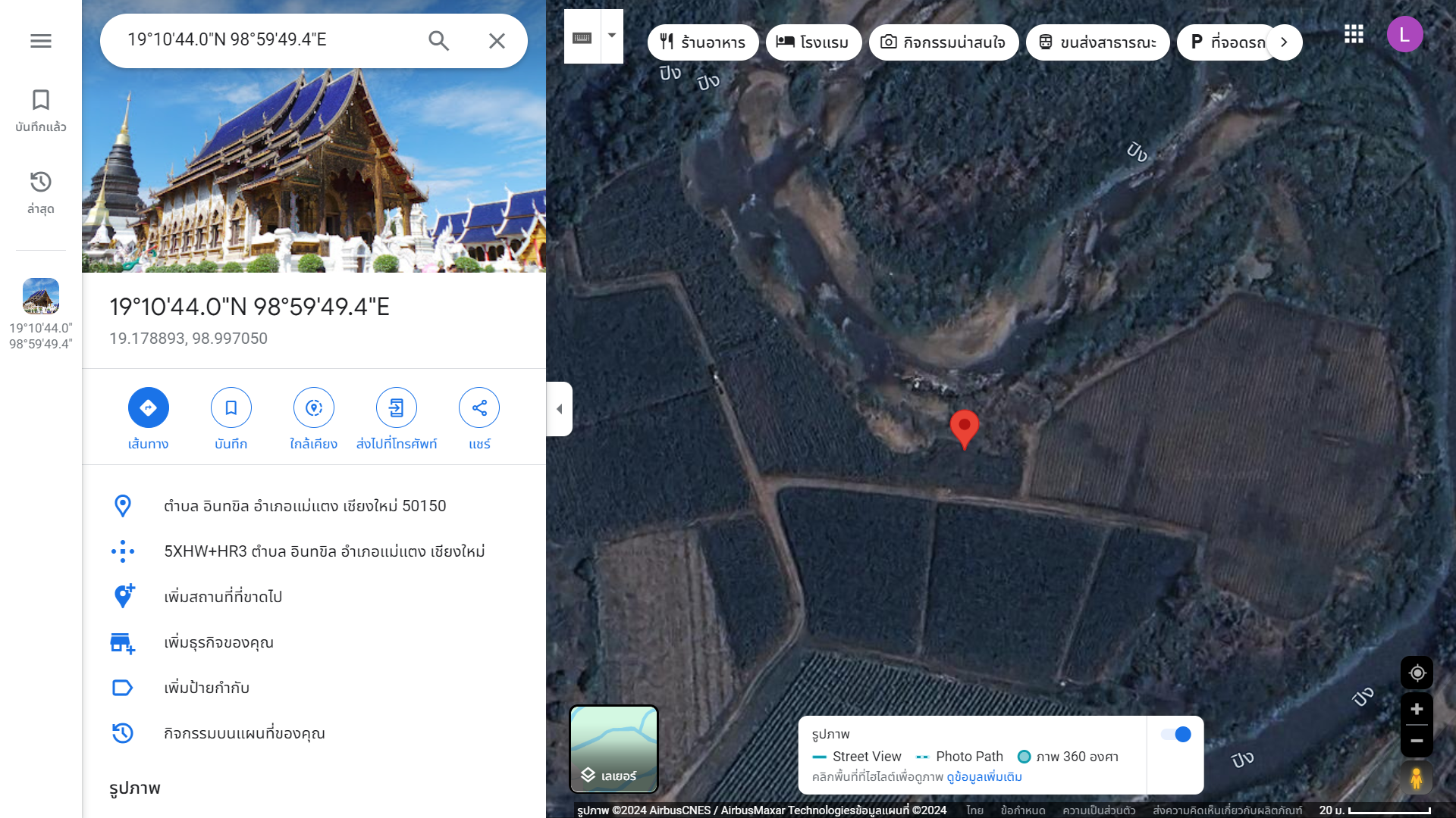 25072024 land9655p02