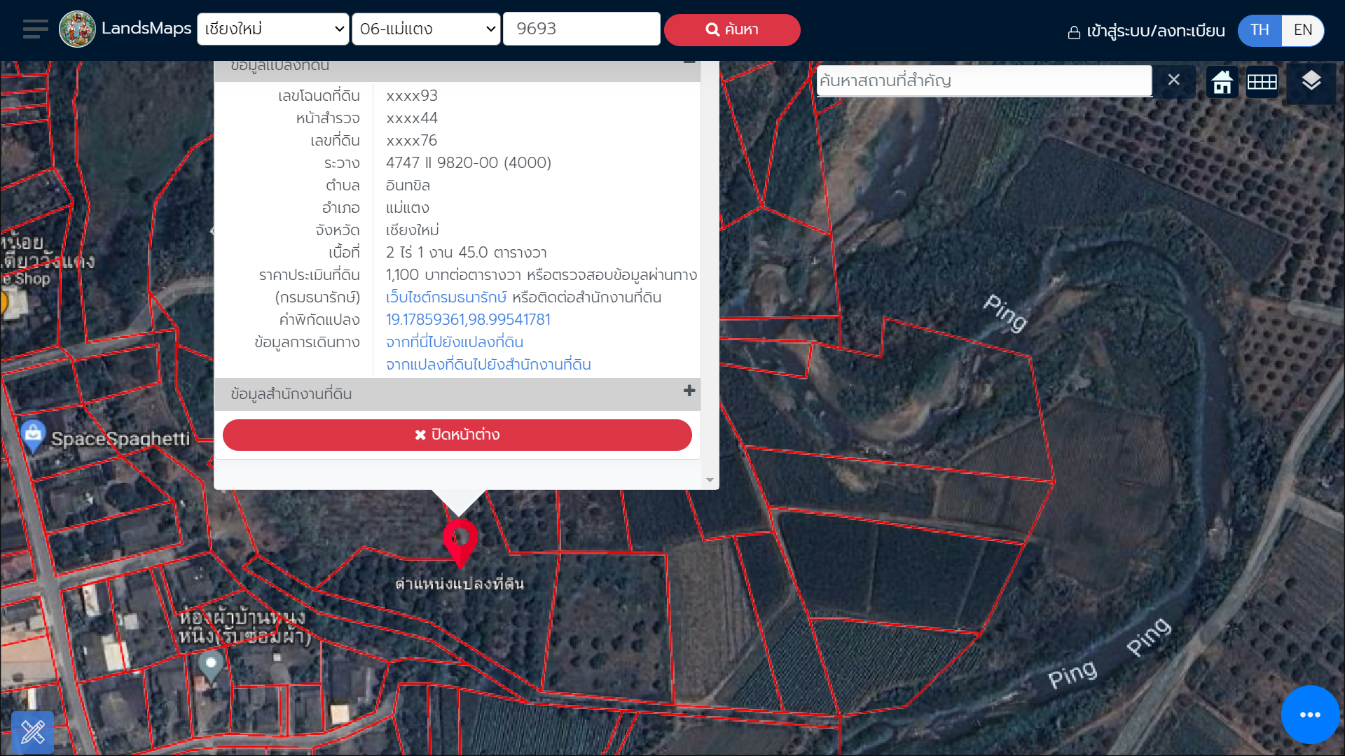 25072024 land9693P01