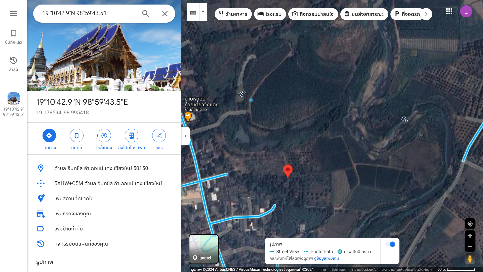 25072024 land9693P02