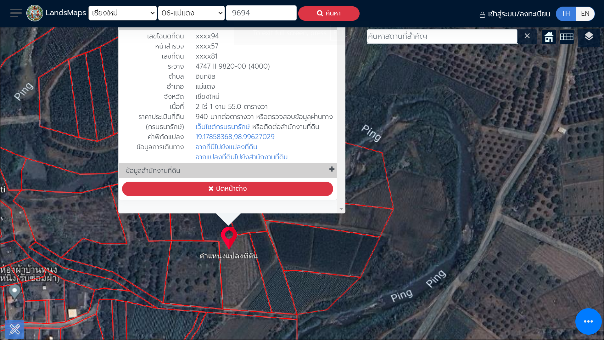 25072024 land9694P01