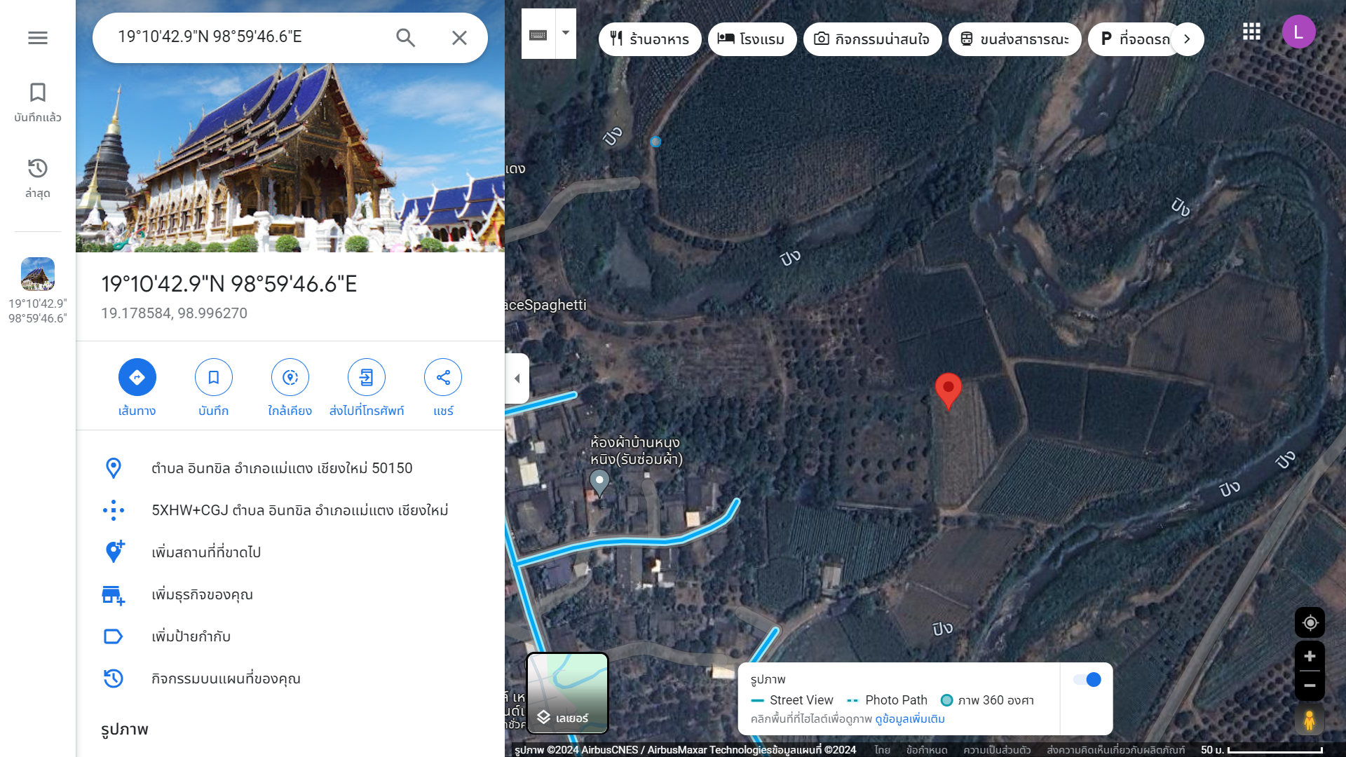 25072024 land9694P02