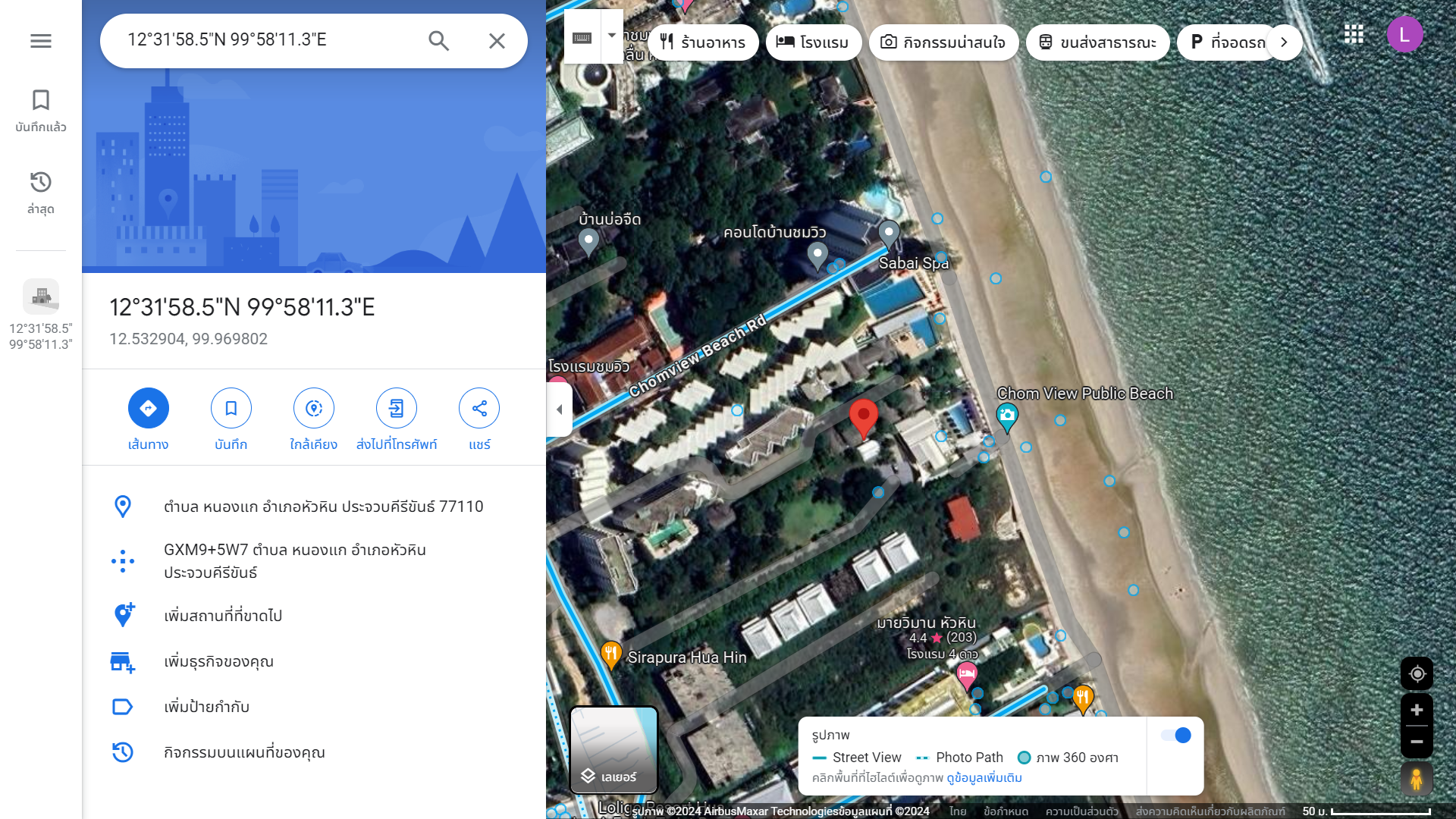 25072024 landhunhin02