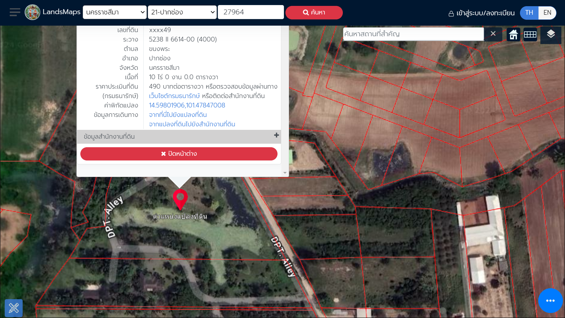 25072024land27964P01