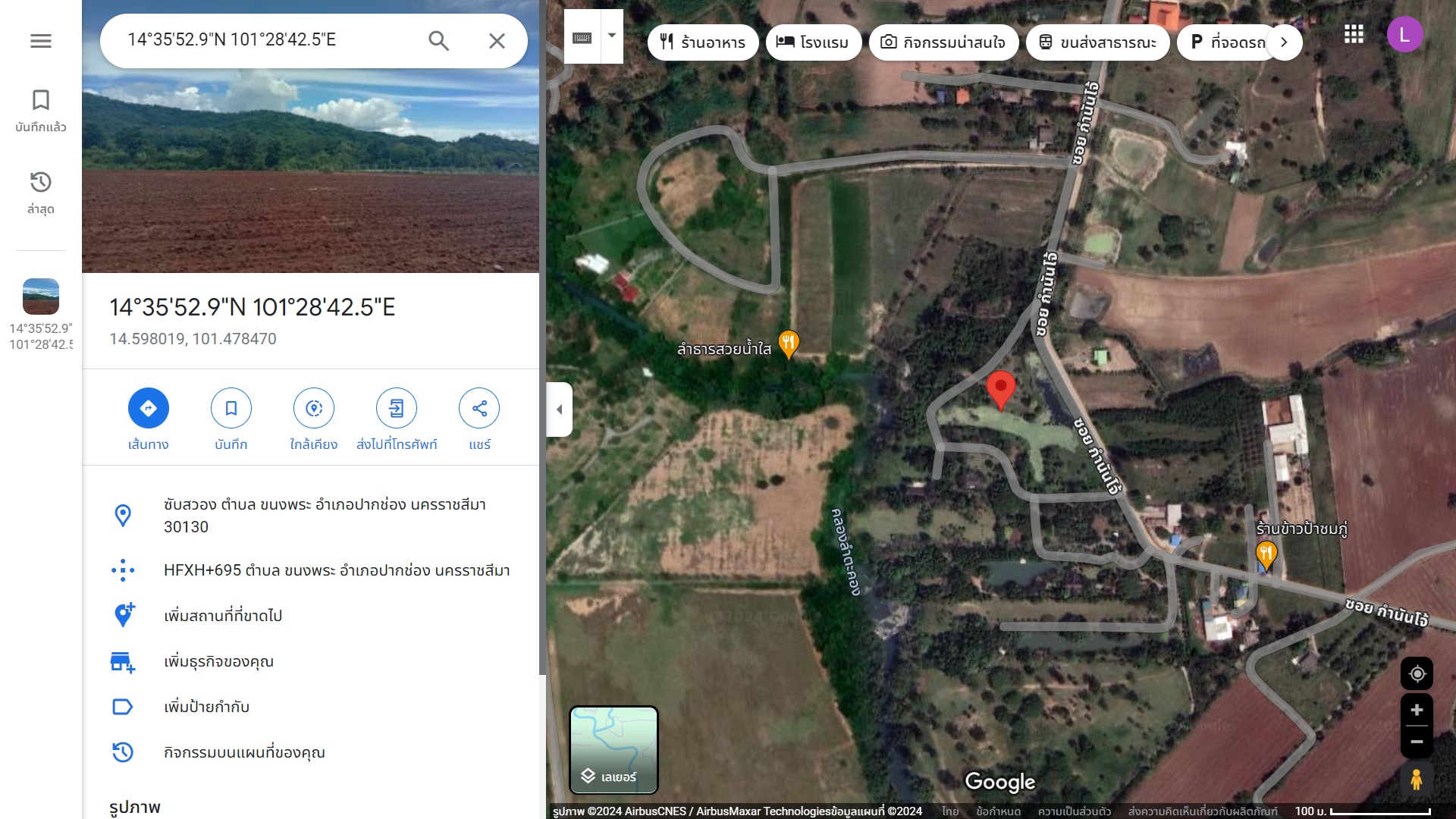 25072024land27964P02