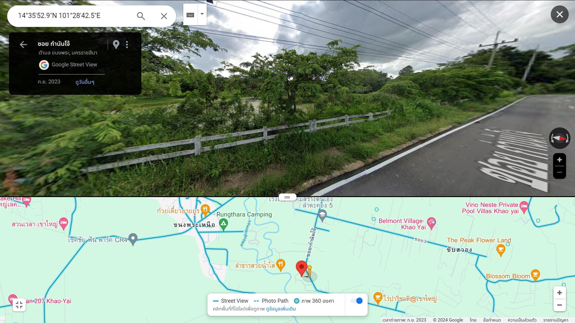 25072024land27964P04