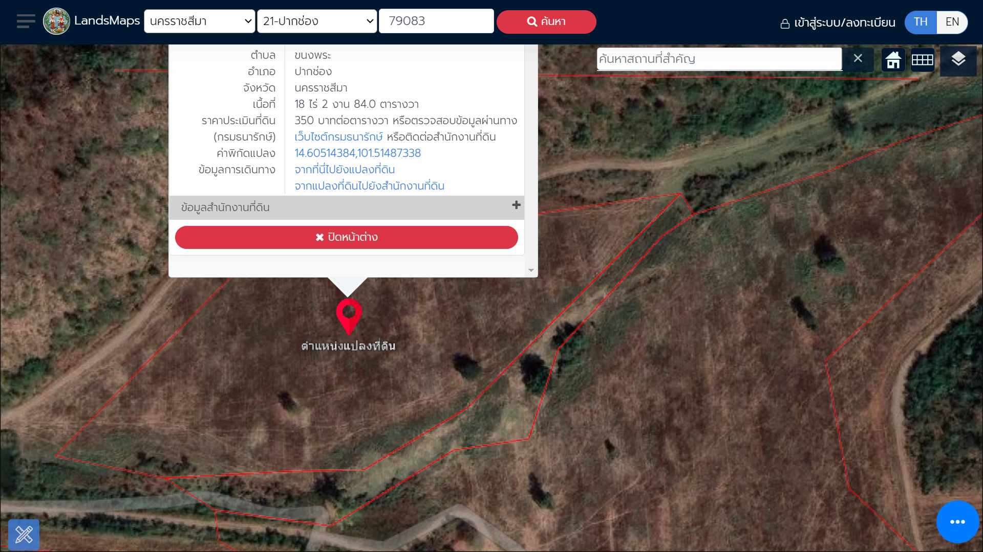 25072024land79083P01