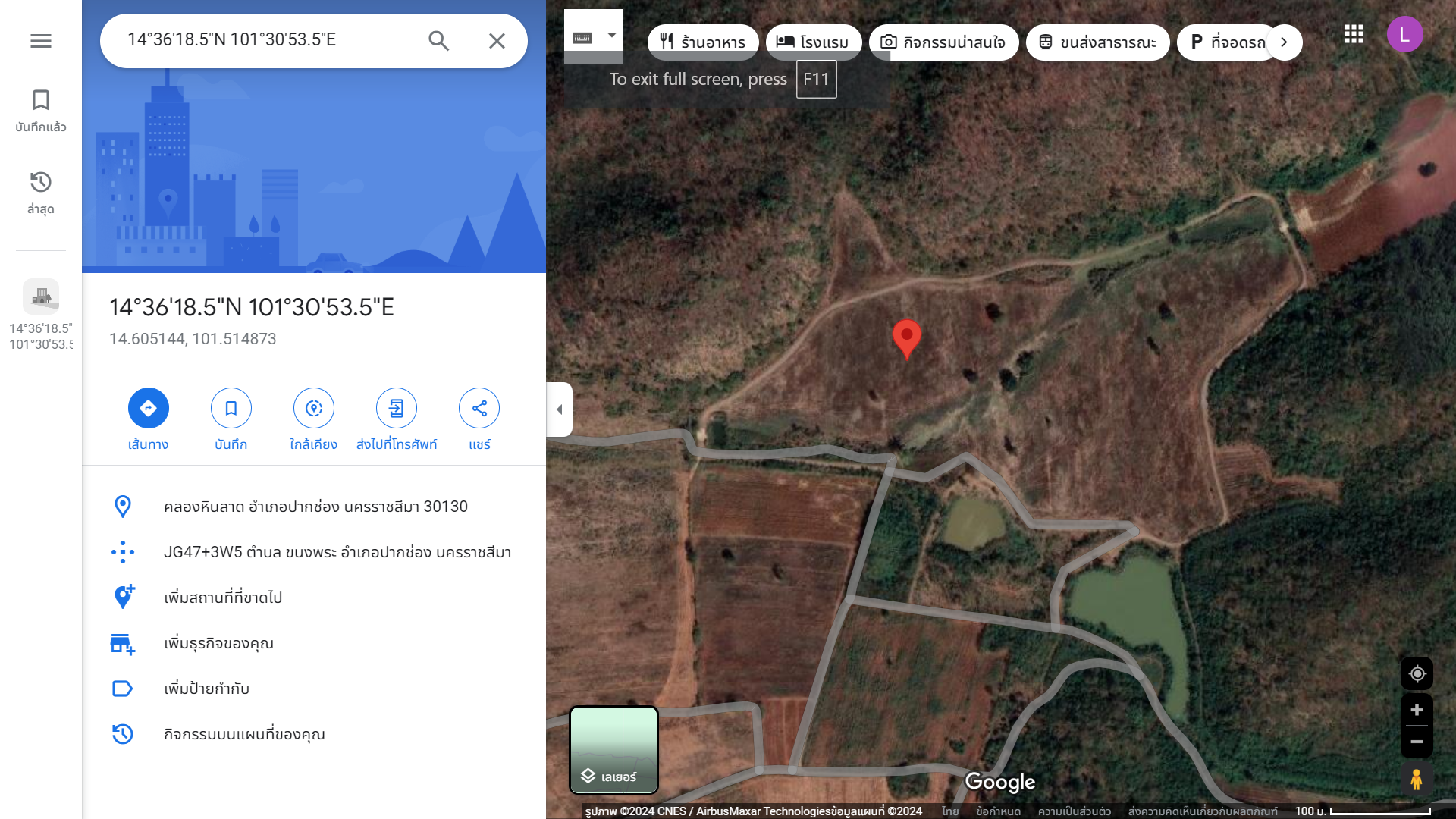 25072024land79083P02