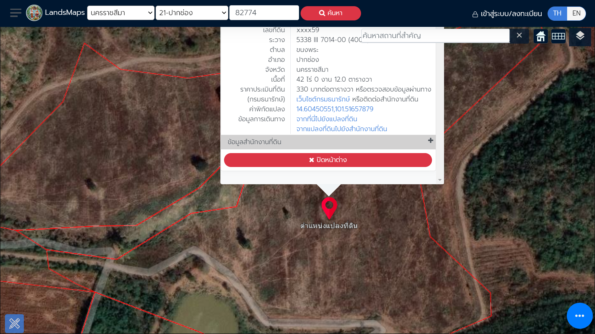 25072024land82774P01